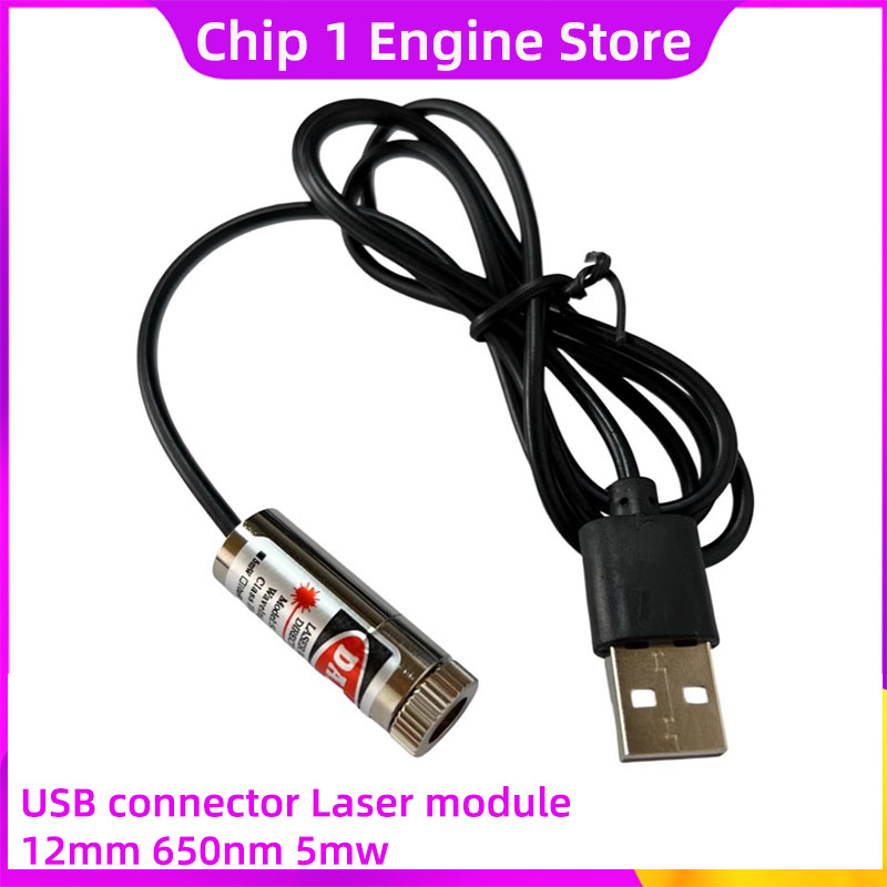 Industrial Laser Pointer - เลเซอร์พอยเตอร์ทองแดง 650 นาโนเมตร แบบ USB หัวเลเซอร์สีแดง