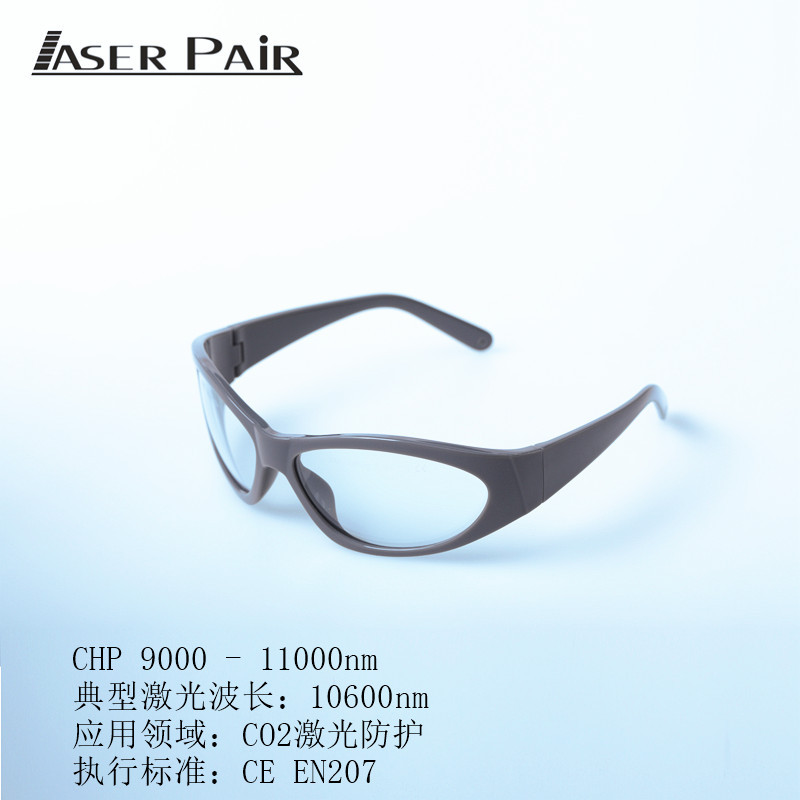 Industrial Laser Glasses - CO2 เดสก์ท็อปสะดวก Dot Matrix Laser Goggles