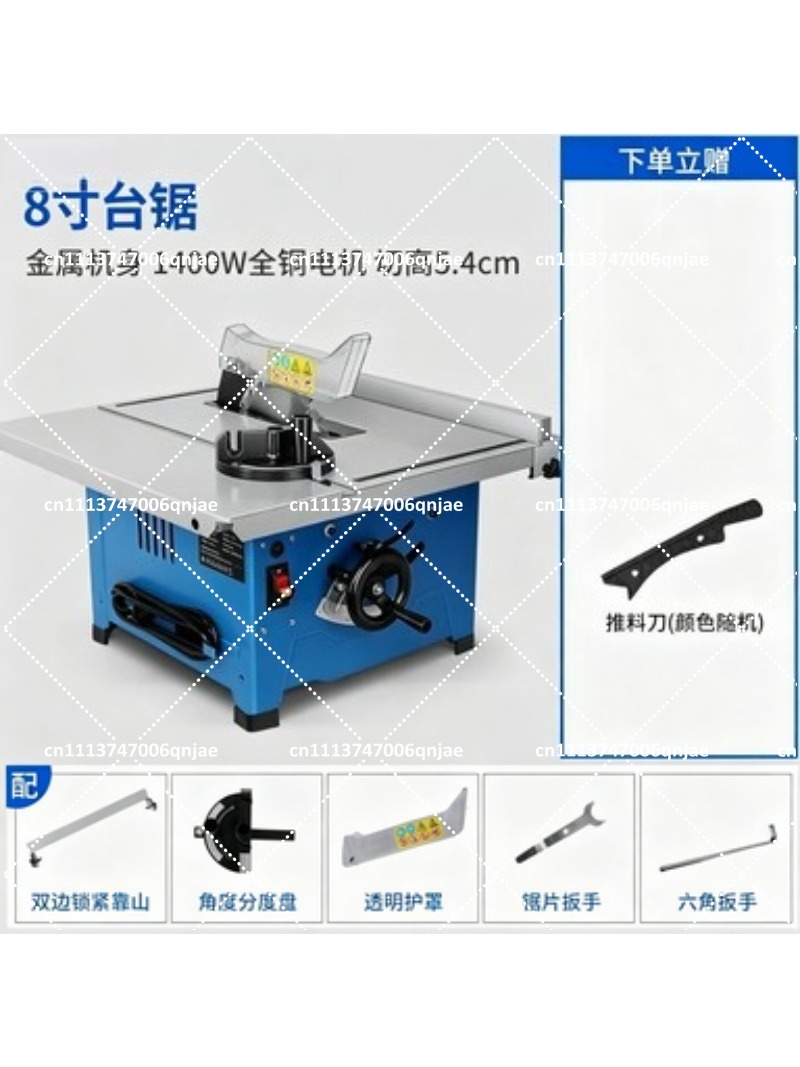 เลื่อยวงเดือนขนาด 8 นิ้ว สำหรั - Acrylic Cutting Machine บทวิจารณ์และราคา